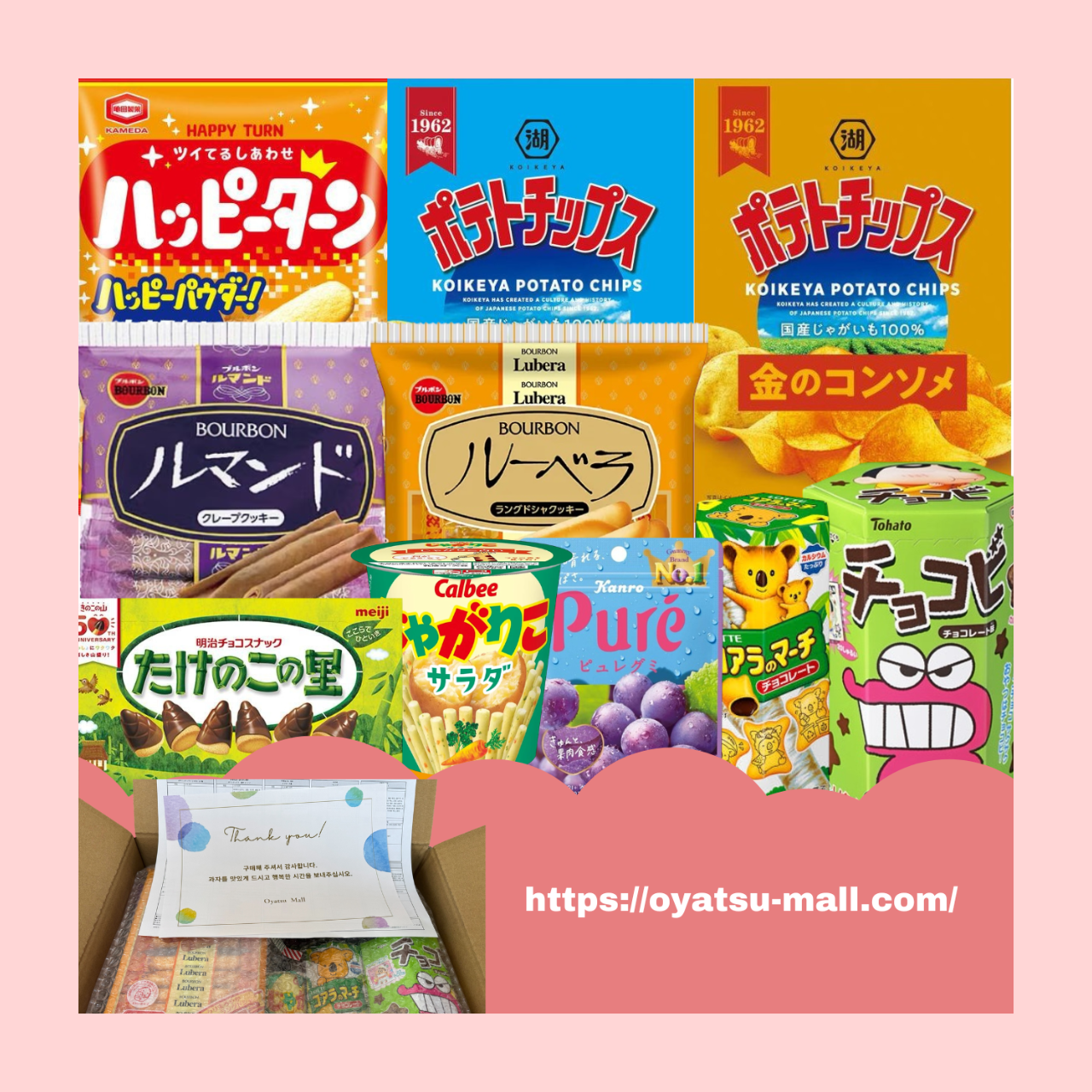 A-1 [EMS] 일본 인기 과자 10종 세트[원산지:일본] 배송비 포함