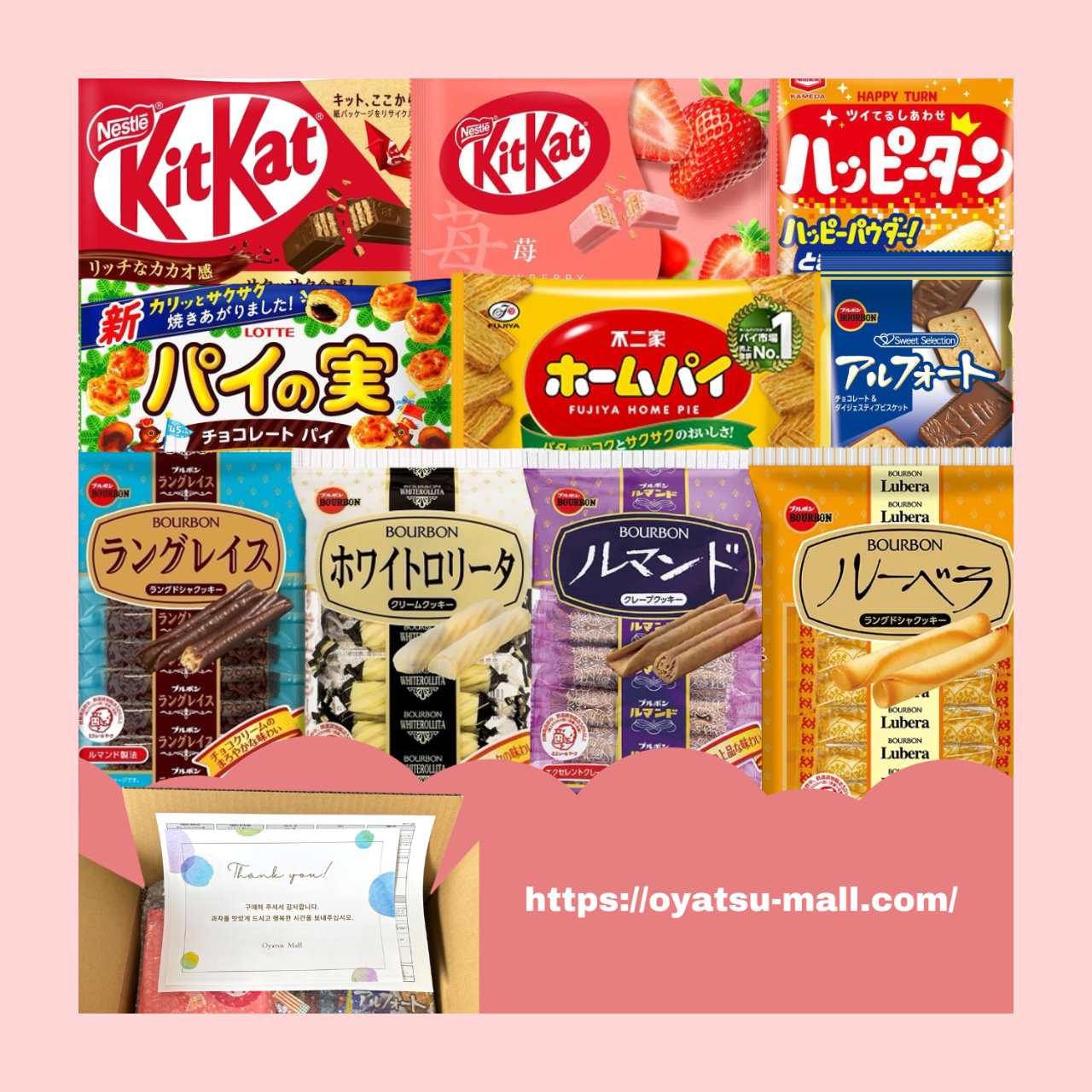 B-1 [EMS] 사무실/회사/탕비실/파티/모임 간식 과자 10종 세트 [원산지:일본] 배송비 포함